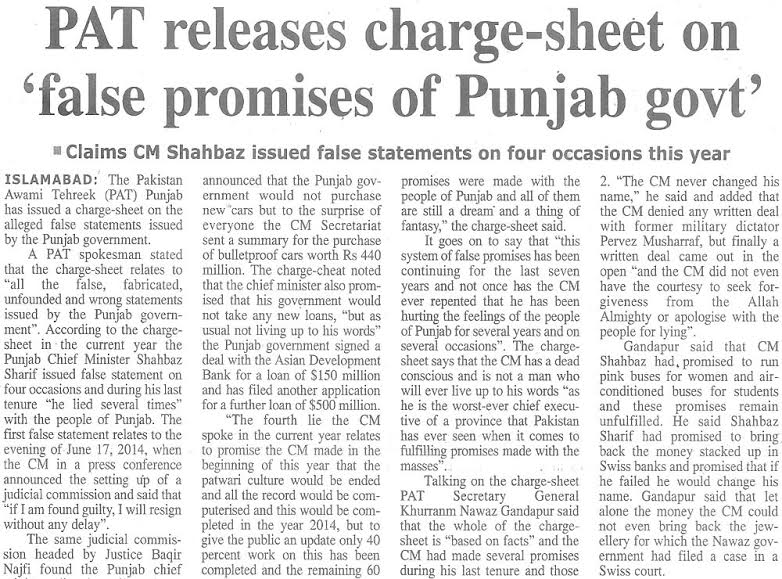 Minhaj-ul-Quran  Print Media CoverageDaily Times Page 2